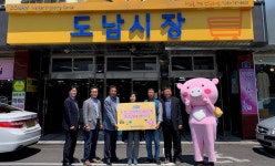 제주동부신협, 도남시장 상인회와 소상공인 어부바플랜 결연