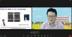 제주도청소년상담복지센터, 자녀 인터넷.스마트폰 사용조절 부모 교육