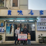 안덕면연합청년회, 출산가정 I-MOM 행복꾸러미 전달