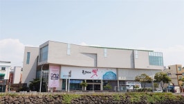 김만덕기념관 개관 7주년 기념, 다채로운 기념행사 개최