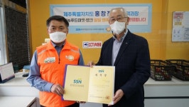 제주 사랑나눔푸드마켓.뱅크 5월 명예점장 위촉