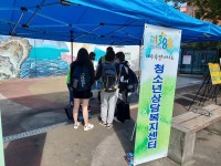 제주특별자치도청소년상담복지센터, '찾아가는 거리상담' 진행