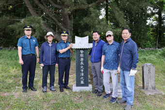 제주경찰, 호국보훈의달 맞이 故 문형순 서장 묘역 정비