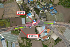 제주 한림읍 월림-대림리 노인보호구역 2곳에 과속단속 장비 설치