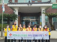 용담1동 적십자봉사회, 경로당 방역활동 실시