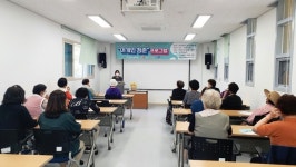 서귀포보건소 중문 치매안심센터분소, 어게인 청춘 프로그램 운영   
