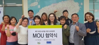 제주여행업계 공유사무실 연합회, 곶자왈사람들과 곶자왈 보전 협약