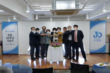 서귀포YWCA, 창립 30주년 기념식 개최