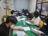 중앙동, 제1기분 자동차세 징수 대책회의 개최