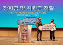 제주서부로타리클럽, 한국시각장애인연합회 제주시지회에 차량 기증 