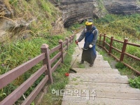제주자연문화재돌봄센터, 수월봉 화산 쇄설층 탐방 구간 경관 정비
