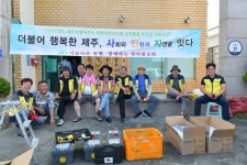 한라팔공회, 도평동 독거노인 가정에 LED등 무료교체 봉사