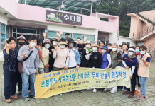한국부인회 제주도지부, 로컬푸드 지역 농산물 소비촉진 두부 체험 