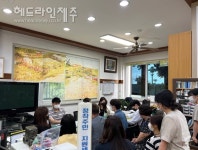 효돈동,  제1분기 자동차세 징수 당부