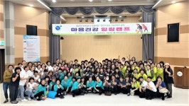서귀포 동부보건소, 2022년 마음건강 힐링캠프 개최