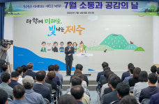 오영훈 지사 취임 첫 소통.공감의날, 공직자 헌신 당부