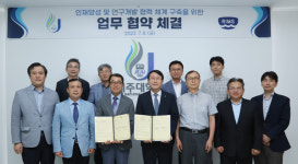 제주대-중소조선연구원, 우수인재 양성.연구개발 활성화 업무협약 