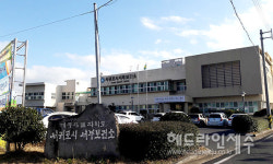 서귀포시 서부보건소, 복지부 생애초기 건강관리 시범사업 선정