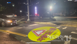 서귀포시, 교차로 사각지대 교통사고 예방 AI 경보시스템 구축