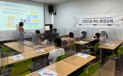 서귀포청소년문화의집, 코딩으로 하는 환경교육 진행