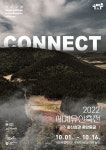 2022 제주세계유산축전, 10월 개최...만년 전 화산섬 제주의 모습은?