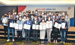 오영훈 지사, 상장기업 20개 육성 재천명...제주경제 체질 바꿀 것
