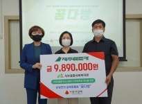 제주렌트카, 청소년 진로체험 활동 후원금 989만원 기탁