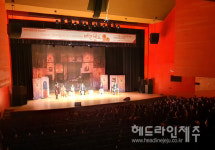존재의 이유와 가치...제주도광역정신건강복지센터, 뮤지컬 메리골드 공연