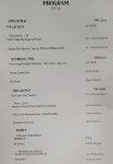 제주지역 고교 관악 동문들의 재결합