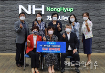 제주시농협 부녀회장연합회, 제주도신체장애인복지회에 성금 기탁