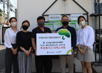 (주)메이크어베러, 제주보육원에 짜장베이스 10박스 후원