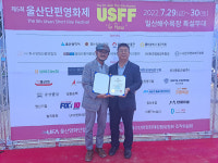 제주 고유문화 담은 다큐멘터리, 전국 영화제서 잇따라 호평