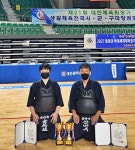 생활체육 전국 검도대회, 제주시 여자부 단체전 준우승