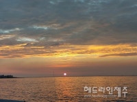 [강철수의 포토에세이] 하귀1리 포구의 저녁 노을