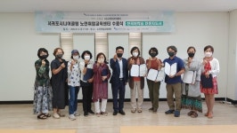 서귀포시니어클럽, 한국어학습 전문지도사 양성과정 수료식