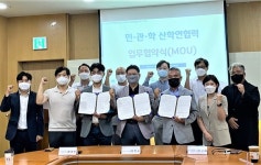 제주한라대학교 LINC 3.0 사업단, 대정읍 도시재생현장지원센터 등과 협약 체결