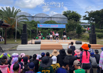 제19회 동홍동 동행 미니콘서트 성황리 개최