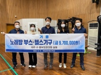 제주수흉부외과의원, 제주소년원에 노래방 부스.헬스기구 지원