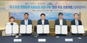 제주, 청정 우도 프로젝트...우도에서는 재활용·재사용