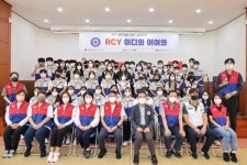 RCY 이디와 어여와, 제주-광주전남 적십자사 교류활동