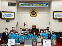 동홍동 어린이 주민자치위원회, 제주도의회 견학 및 의정체험