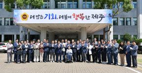 제주도의회 의정목표 더 많은 기회, 더불어 행복한 제주