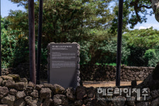 가을 정취 가득 제주 마을여행, 표선면 성읍리를 소개합니다
