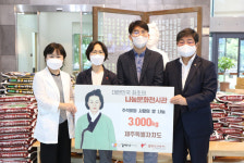 김만덕기념관, 추석 맞아 제주도에 사랑의 쌀 3톤 기탁