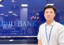 제주은행 서광로지점, 1000만원 송금하려던 고객 보이스피싱 피해 막아