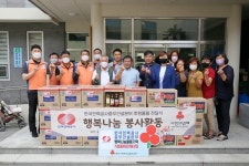 한국전력공사 중부건설본부, 추석맞이 450만원 상당 식료품 전달