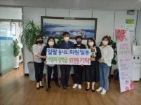 제주동중 학부모 모임 일팔동사모, 삼양동주민센터에 장학금 기탁