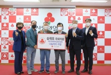 송재호 국회의원, 나눔문화 확산에 앞장서는 제주 나눔리더 가입
