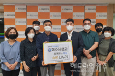 제주은행, 추석 맞아 독거 어르신 위한 따뜻한 송편 나누기 지원