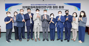 제주도의회, 지역문화특화발전연구회 창립총회 개최 